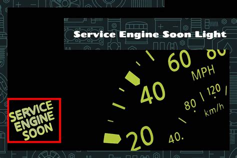 Service Engine 